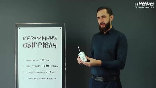 Керамические панели Hybrid  с беспроводным терморегулятором  Керамические панели Hybrid  с беспроводным терморегулятором