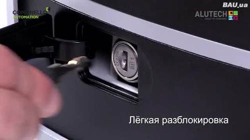 Автоматика Comunello - Fort - Автоматика для откатных ворот