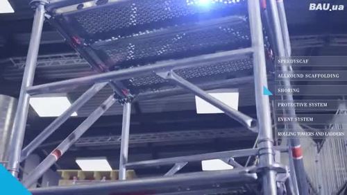 Layher Scaffolding Systems - Обзорное видео о продукции и пр