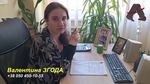Кратко про ДИА ПРОФИЛЬ Производителя Профнастила Металлочере