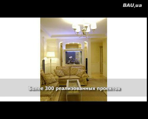 Дизайн интерьера квартиры, комплексный ремонт 115м Дизайн интерьера квартиры, комплексный ремонт 115м