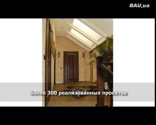 Дизайн дома. Комплексный ремонт. Авторский надзор. Дом 190 м Дизайн дома. Комплексный ремонт. Авторский надзор. Дом 190 м