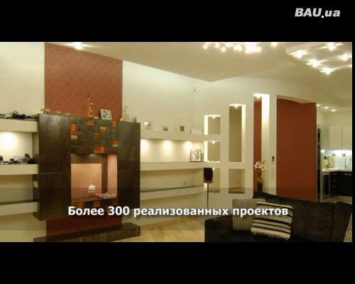 Дизайн інтер`у. Комплексний ремонт. Авторський нагляд. Дизайн інтер`у. Комплексний ремонт. Авторський нагляд.