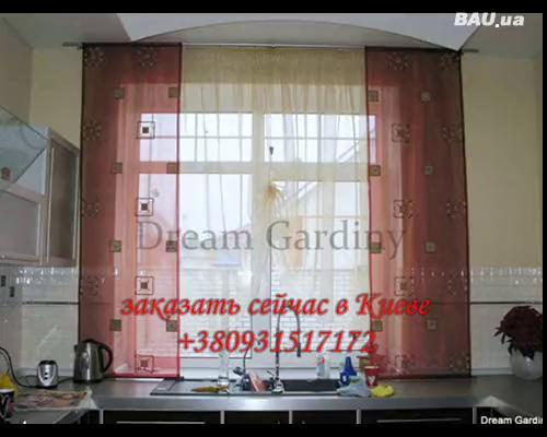 Авторские шторы от Dream Gardiny для кухни