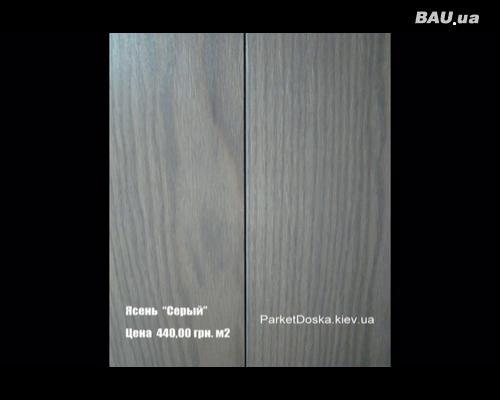 Паркетная доска в Киеве