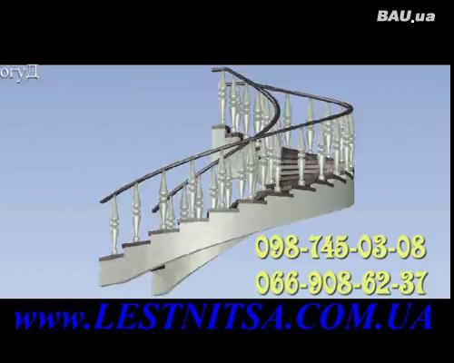 лестницы бетонные