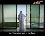 Alumil в мире: Дубаи