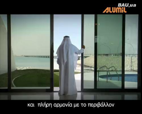 Alumil в мире: Дубаи Alumil в мире: Дубаи
