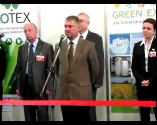 Открытие выставки и форума «GREENEXPO», часть 1 Открытие выставки и форума «GREENEXPO», часть 1