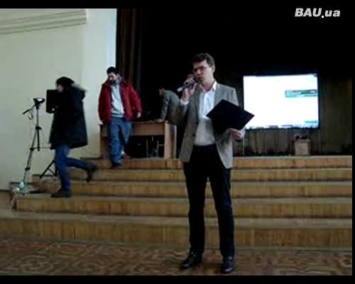 Презентация Украинских дней дизайна Презентация Украинских дней дизайна